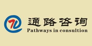 河南通路企業(yè)管理咨詢 圖文設(shè)計與制作助力企業(yè)傳播升級